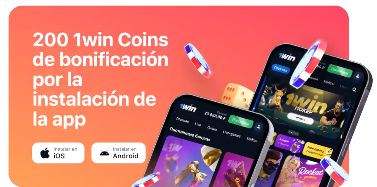 1Win App Ventajas
